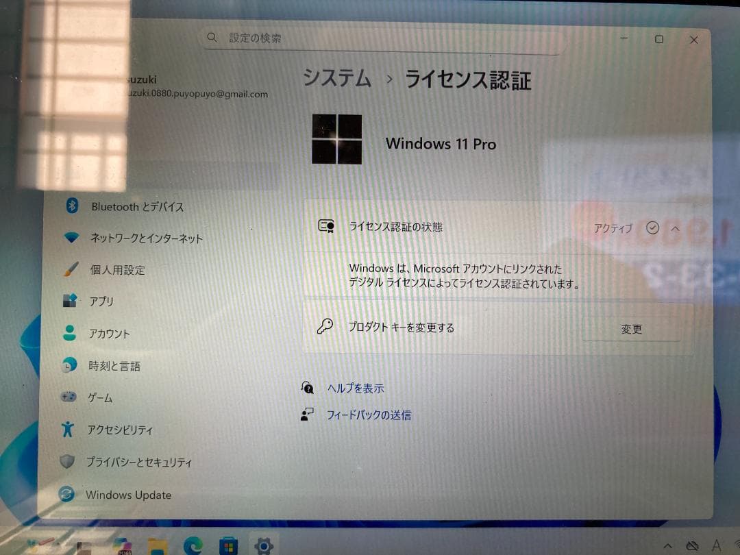 Windowsノート本体 Toshiba dynabook KIRA V832/ Windows 11