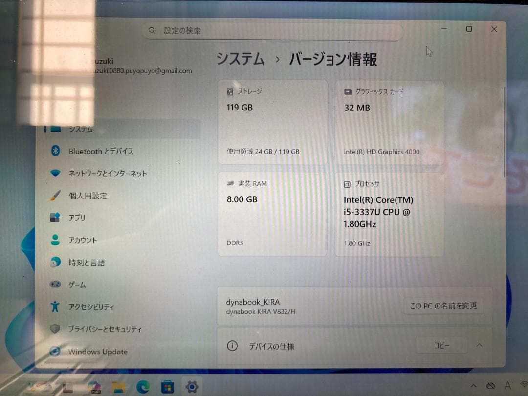 Windowsノート本体 Toshiba dynabook KIRA V832/ Windows 11