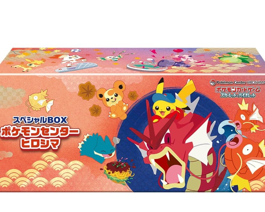 ポケモンカード　ヒロシマ　新品、未開封