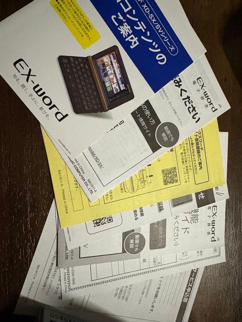 CASIO EX-word AZ-SX9850 電子辞書