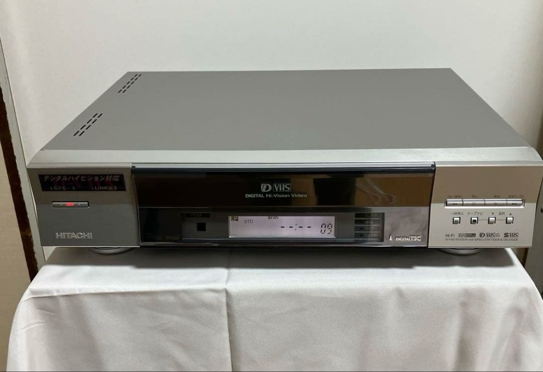 日立 DT-DRX100 D-VHSデジタルハイビジョンビデオ