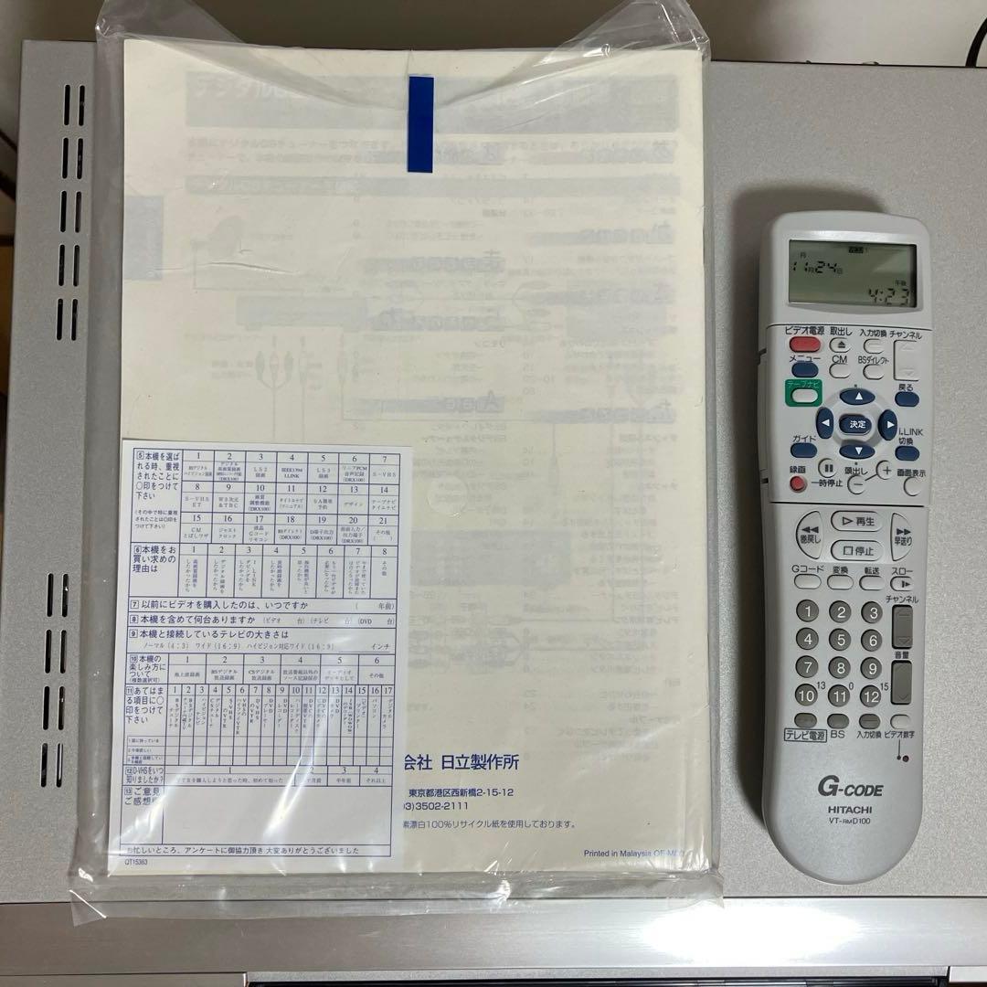 日立 DT-DRX100 D-VHSデジタルハイビジョンビデオ