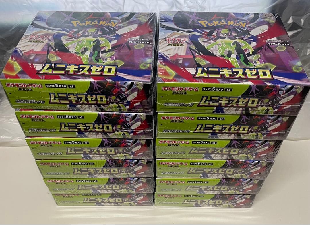 『即配送』ポケモンMEGA 拡張パック ムニキスゼロ シュリンク付 12BOX
