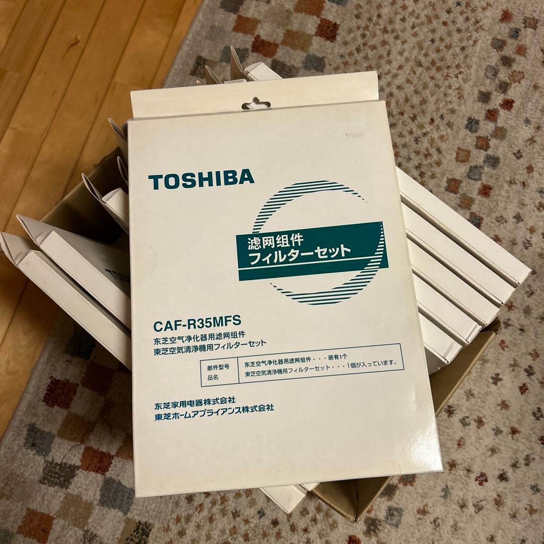 純正 東芝 空気清浄機用交換フィルター CAF-R35MFS 14部 まとめ売り