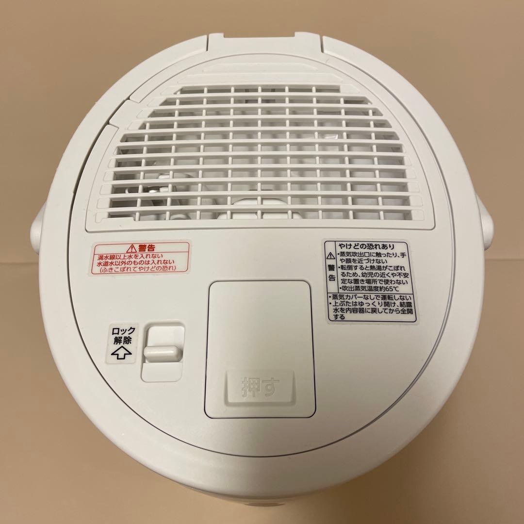 象印 加湿器 EE-DC35 2021年製