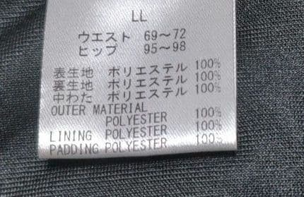 RI-NA☆　新品キャロウェイ中綿スカート＆裏起毛スカートLL