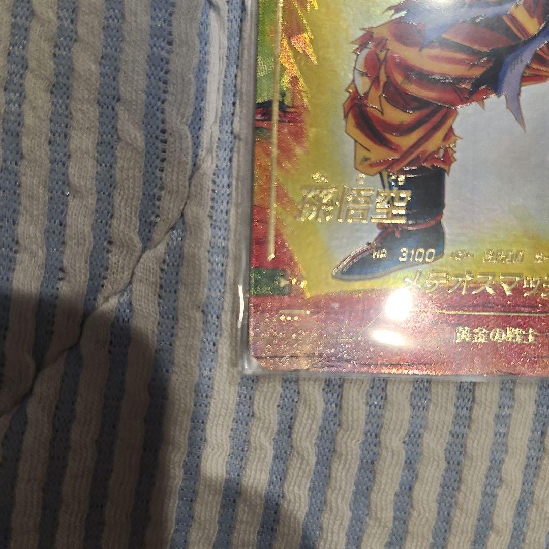 ドラゴンボールダイバーズSDV2-018 GDR 孫悟空パラレル