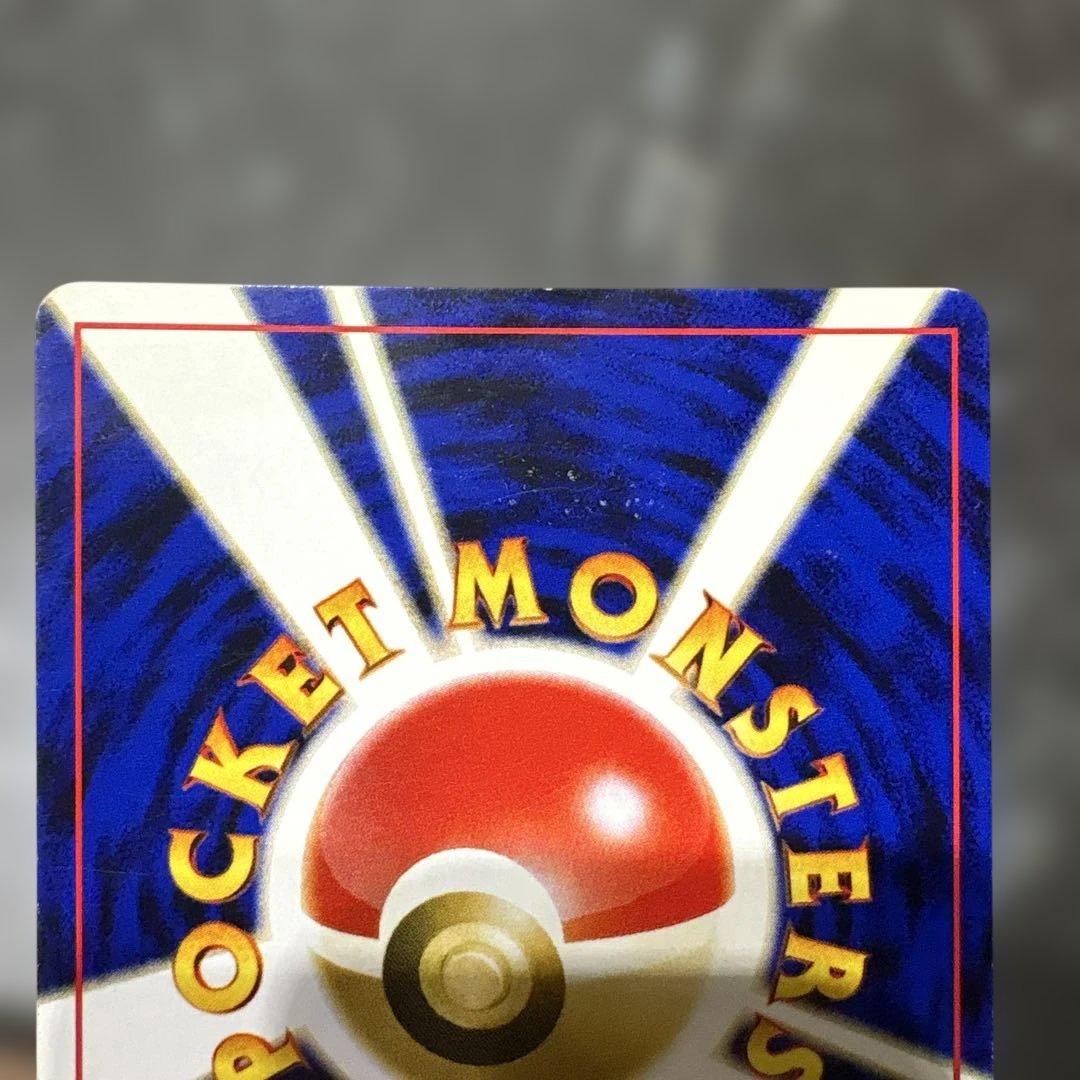 旧裏 リザードン_プレミアムファイル2 ポケモンカード