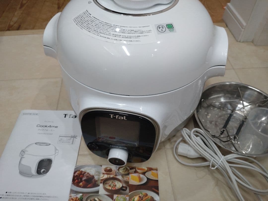 電気圧力鍋　ティファール　クックフォーミー3L　T-fal　調理器具　鍋
