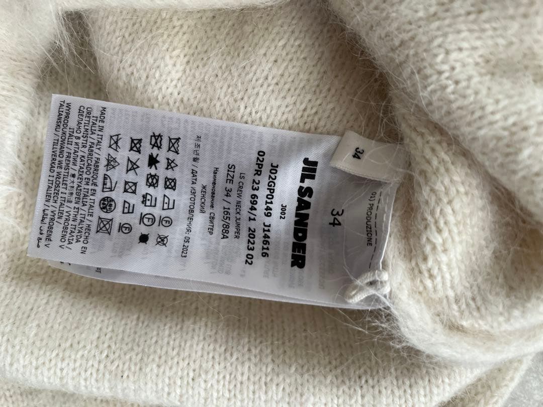 JIL SANDER ホワイトニットセーター　アルパカ ニットプルオーバー