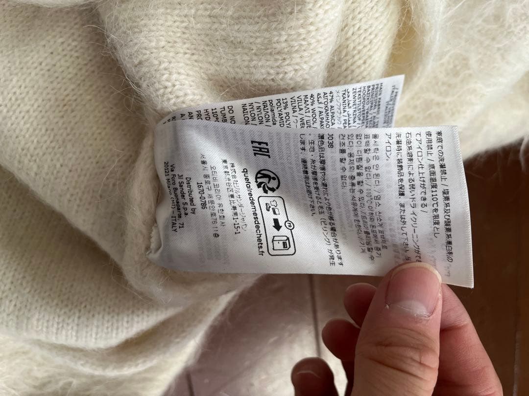 JIL SANDER ホワイトニットセーター　アルパカ ニットプルオーバー