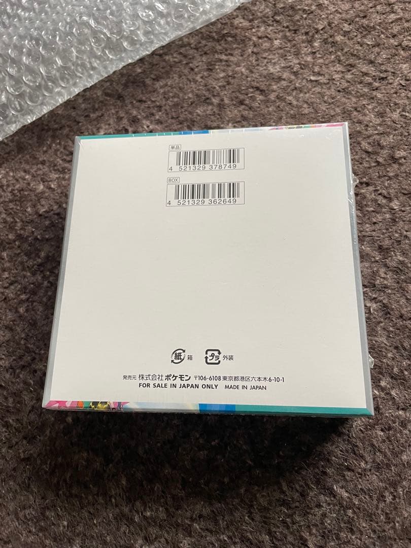 ポケモン バトルパートナーズ 1BOX シュリンク付