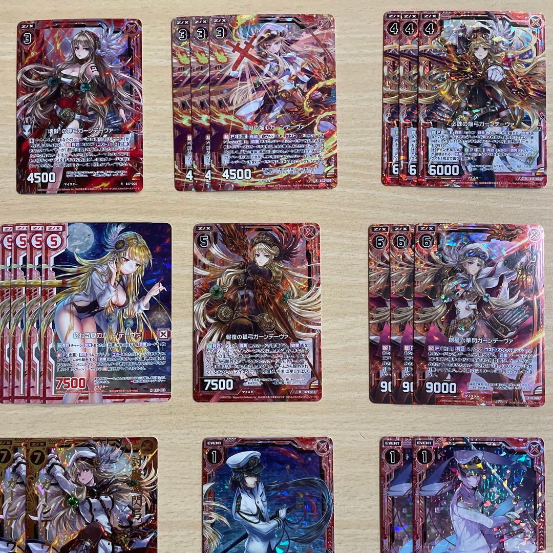 【Z/X】 都城出雲 ガーンデーヴァ ホログラム ゼクス