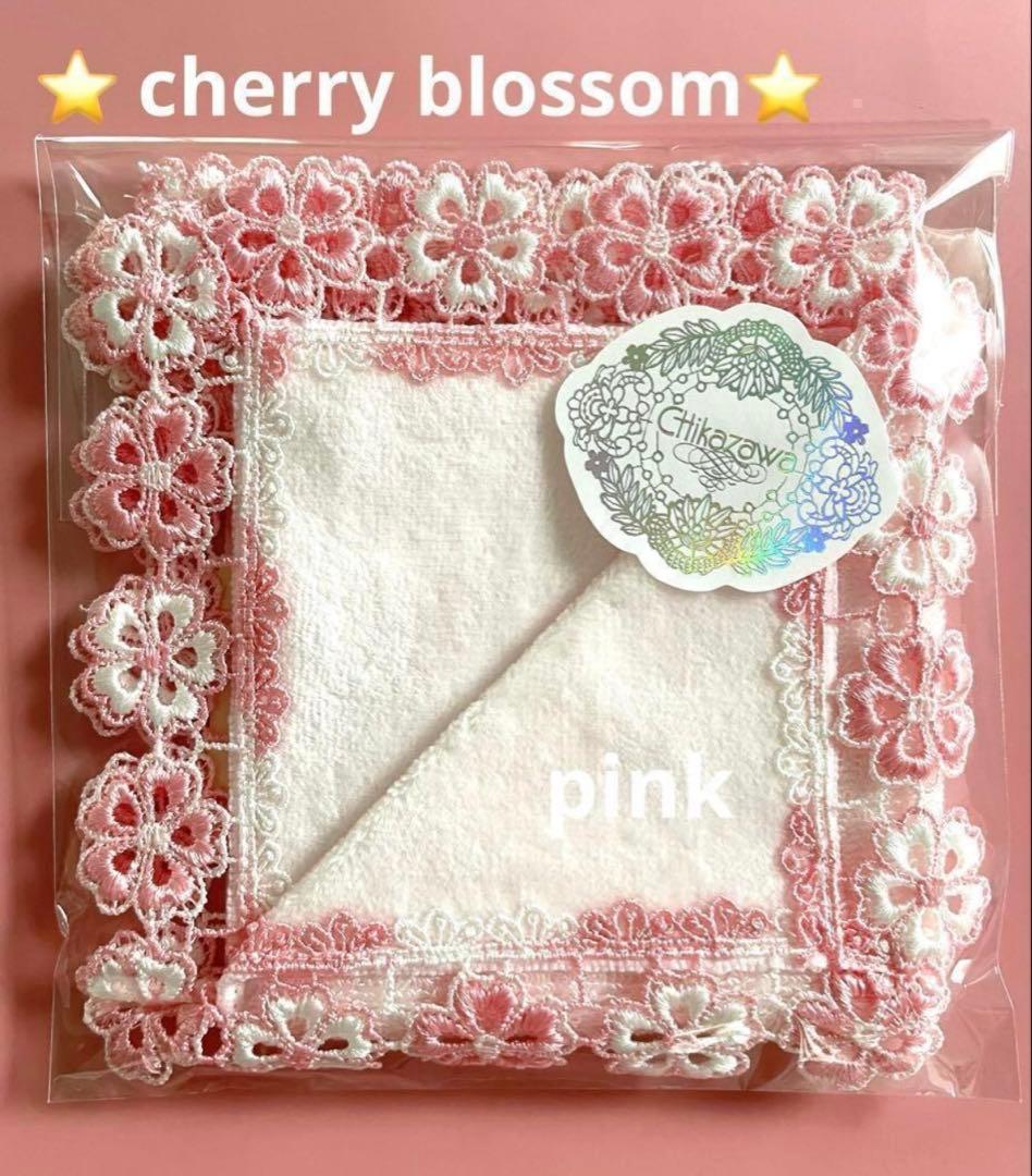 a-y様 リクエスト 4点 まとめ商品