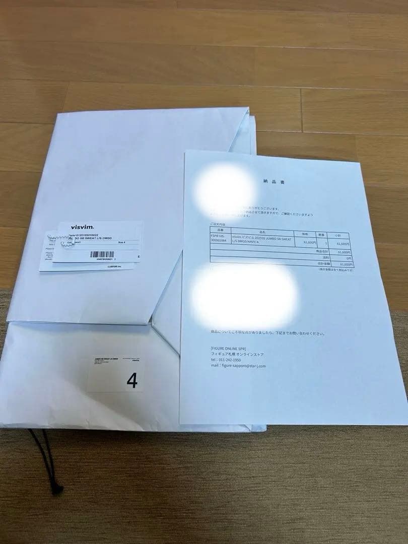 2025SS JUMBO SB SWEAT L/S DMGD/NAVY/４