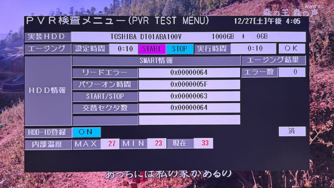 AQUOS ブルーレイレコーダー BD-HDW55