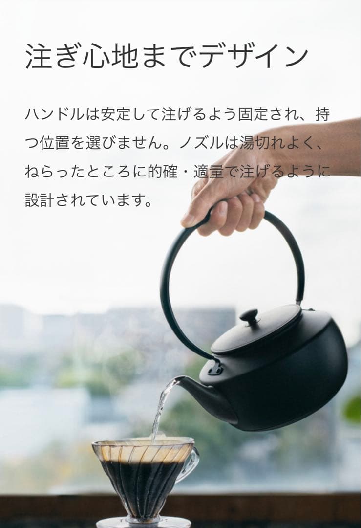 BALMUDA バルミューダ　ムーンケトル 黒