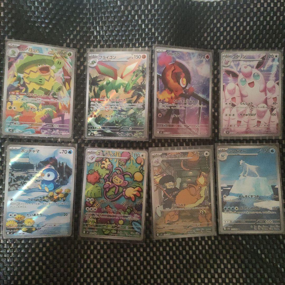 @*g様 ポケモンカードARまとめ売り118枚