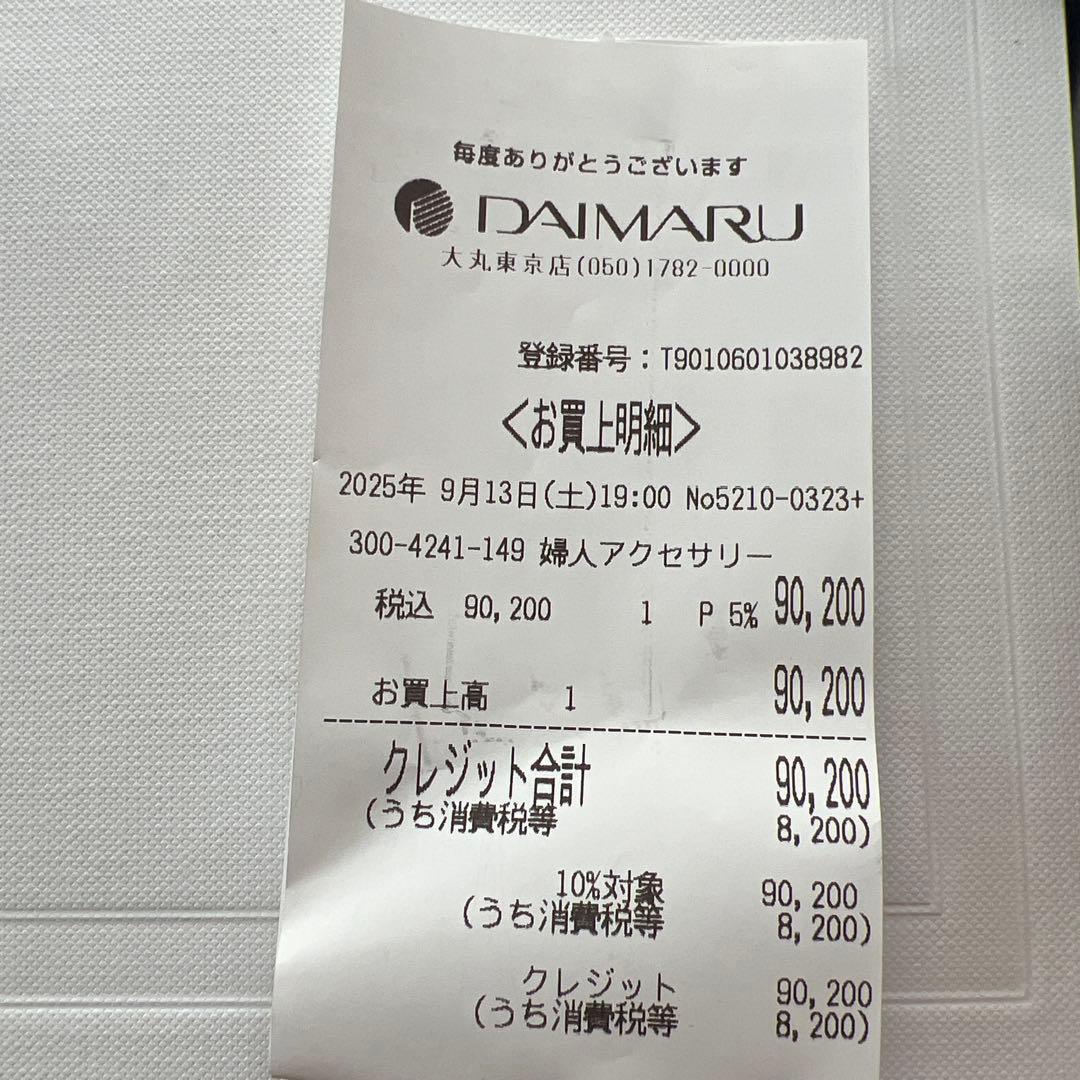 新品CELINE トリオンフ ポンポンチャーム 、香水付き