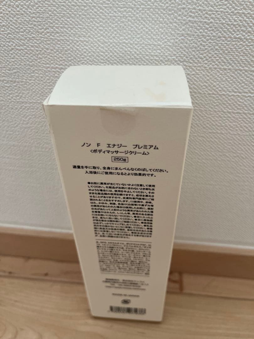 マッコイ　ノンFエナジープレミアム　ボディーマッサージクリーム