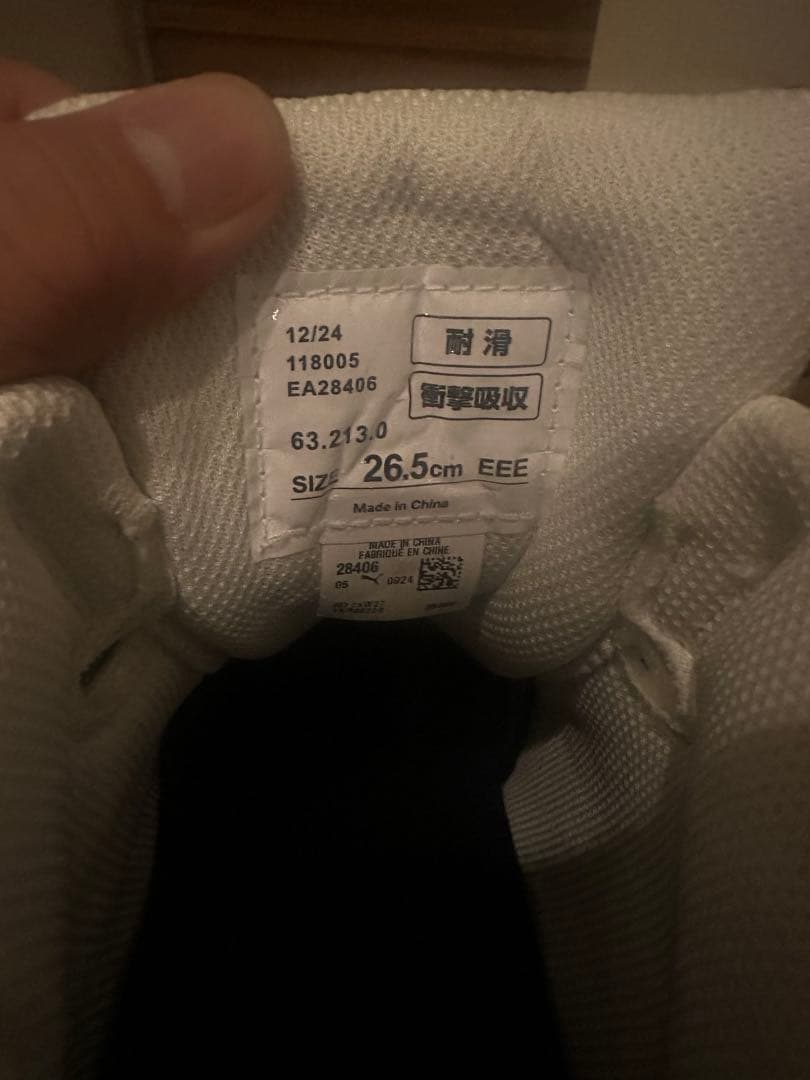 PUMA ホワイト ハイカット安全靴