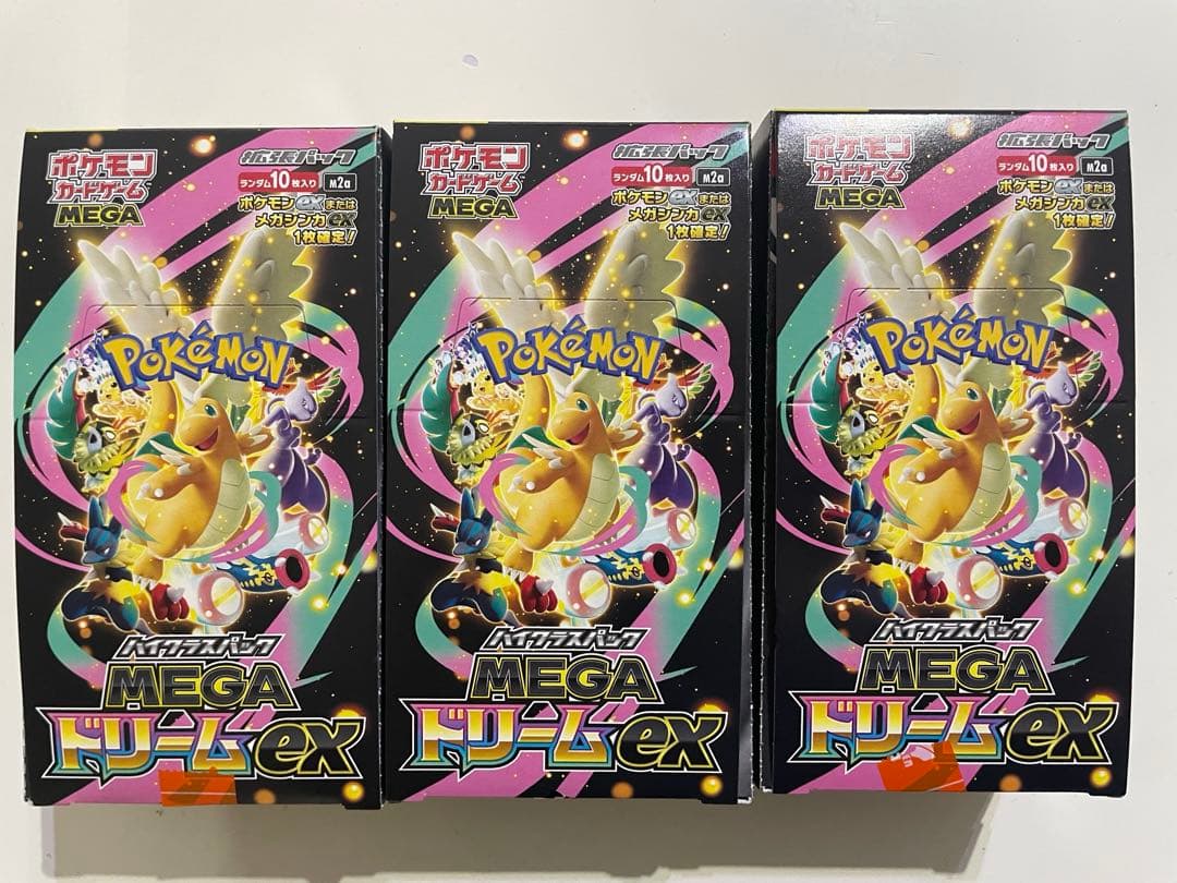ポケモンカード MEGA ドリームEX 3個セットベリベリ無