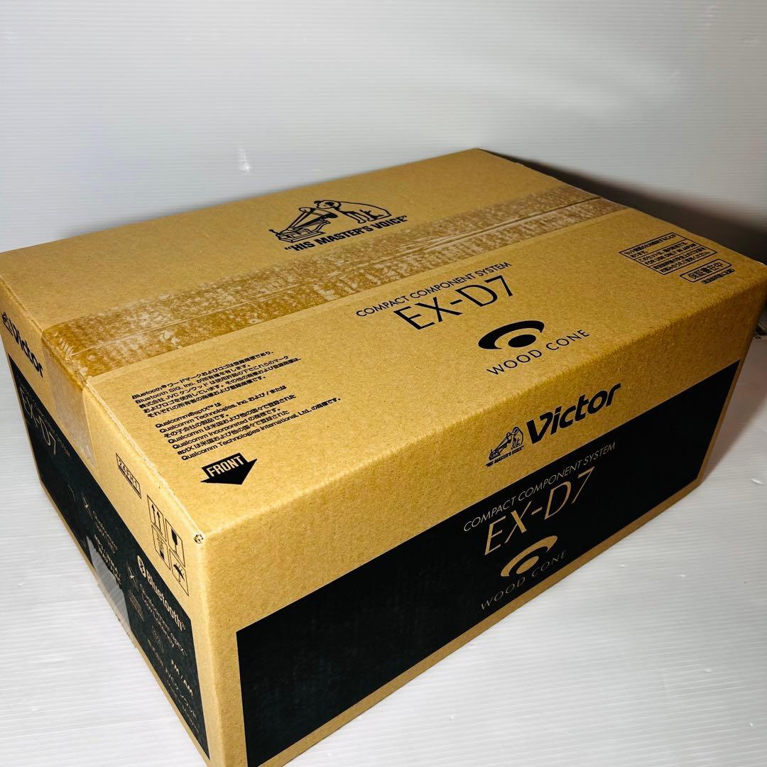 新品未使用品 ビクター ケンウッド ウッドコーンオーディオ EX-D7
