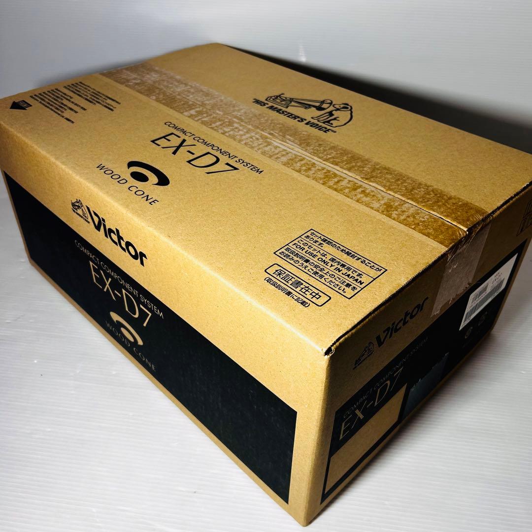 新品未使用品 ビクター ケンウッド ウッドコーンオーディオ EX-D7