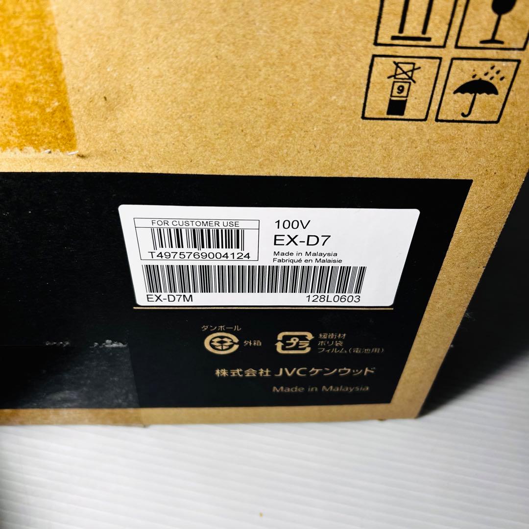 新品未使用品 ビクター ケンウッド ウッドコーンオーディオ EX-D7
