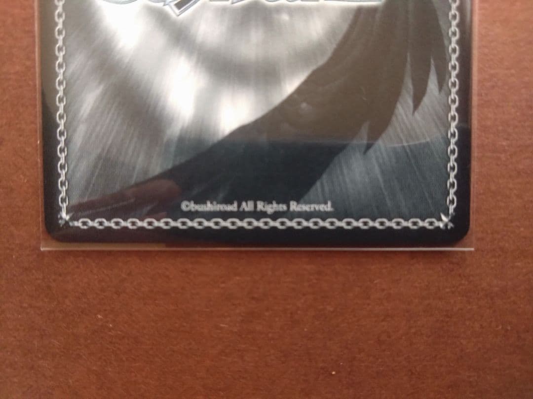 ヴァイスシュヴァルツ 彼女、お借りします　自分を変えたい 墨 SEC サイン