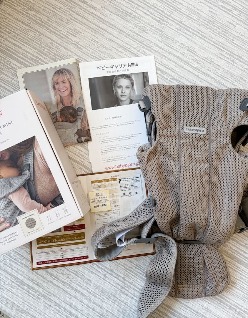 レシートあり保証期間内　ベビービョルン ミニ　抱っこ紐 グレーベージュ