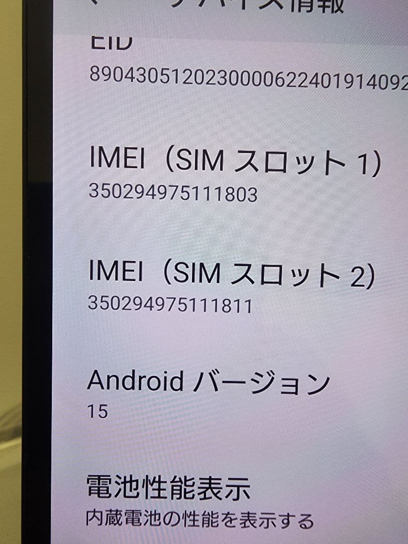 スマートフォン本体 xperia 10 VI docomo so-52e