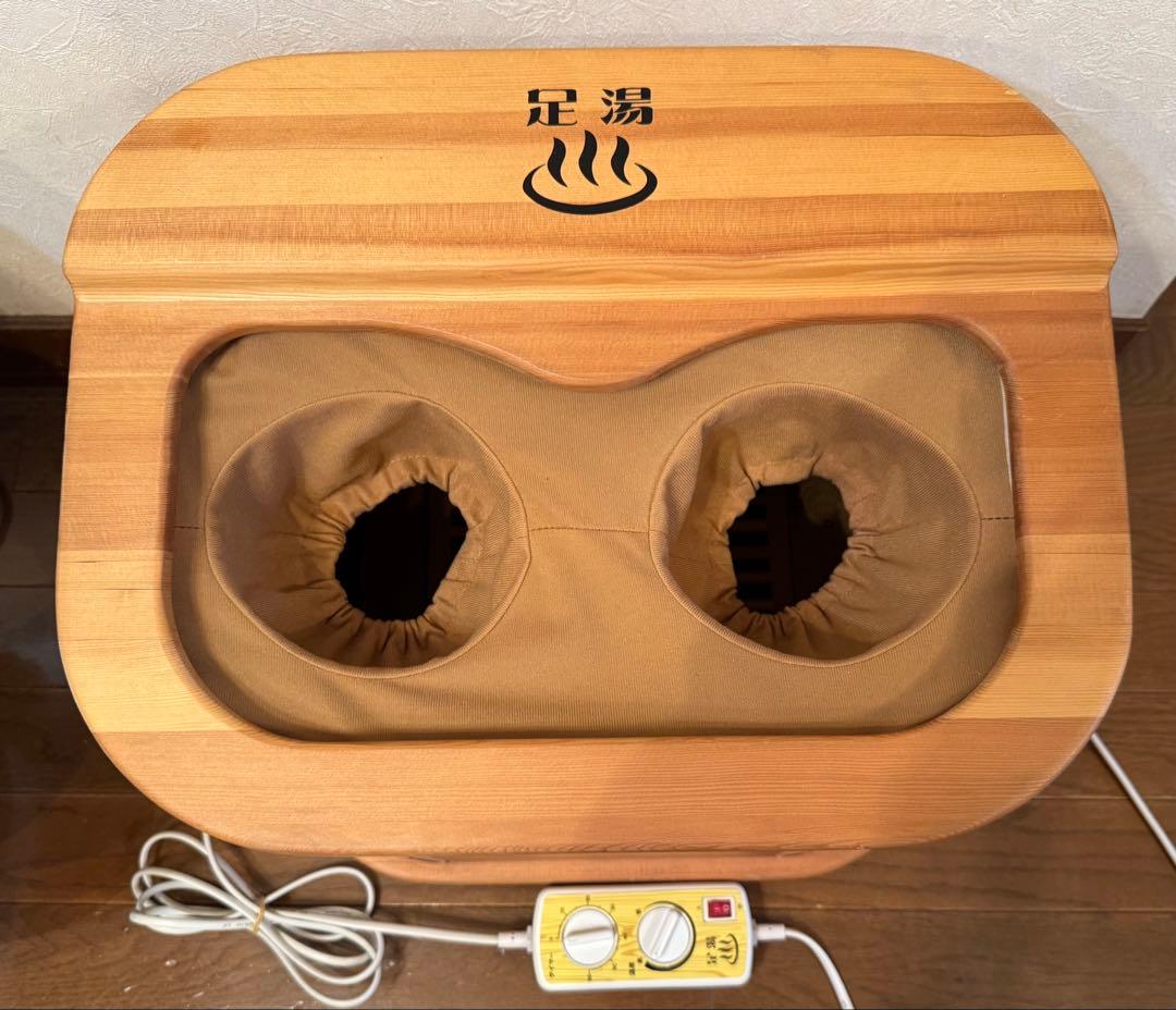 脚温器 ぽかぽか足湯デラックスDX遠赤外線脚温器 足湯