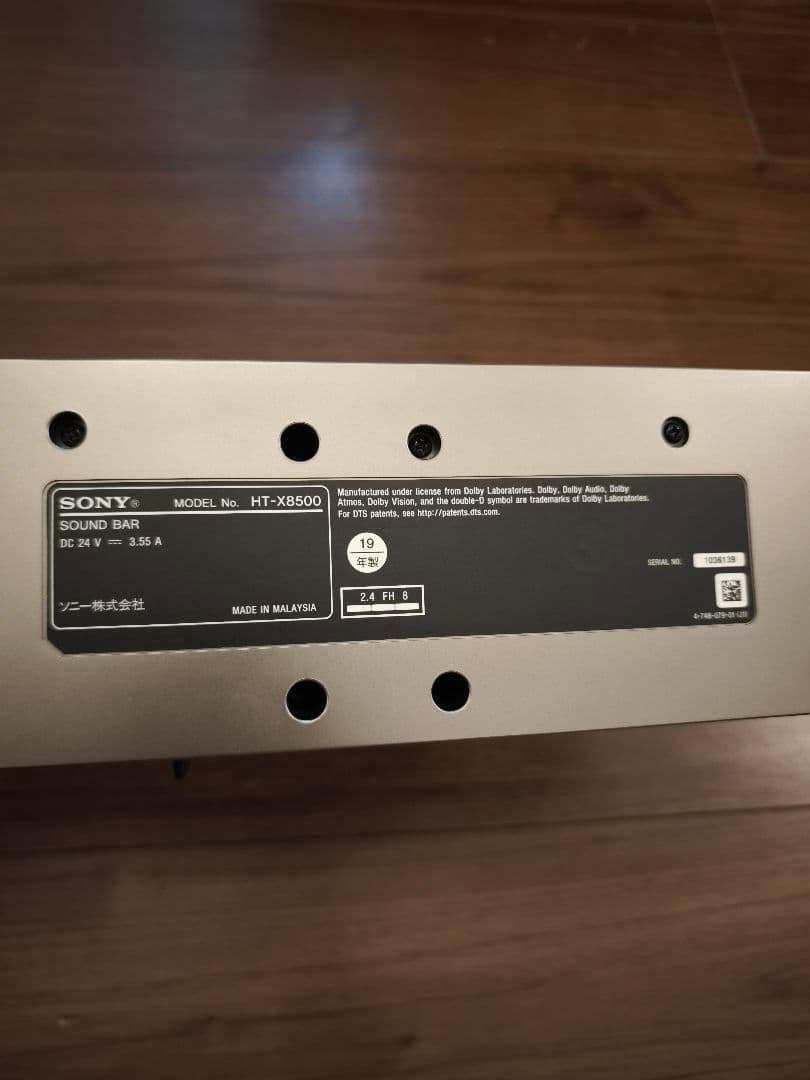 のりたま→SONY サウンドバー HT-X8500
