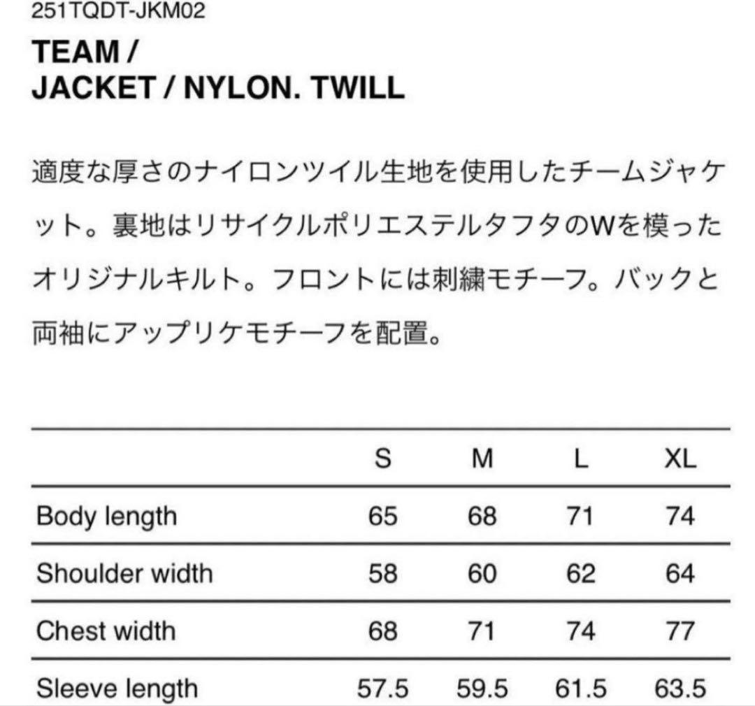 ジャケット・アウター WTAPS 25SS TEAM / JACKET / NYLON. TWILL