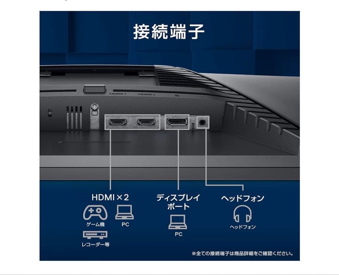 Dell S2421HGF 23.8インチ ゲーミングモニター