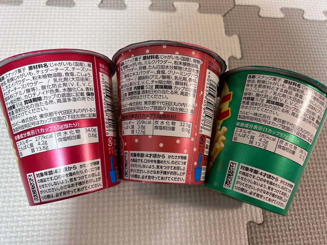 aminosan　食品詰め合わせ