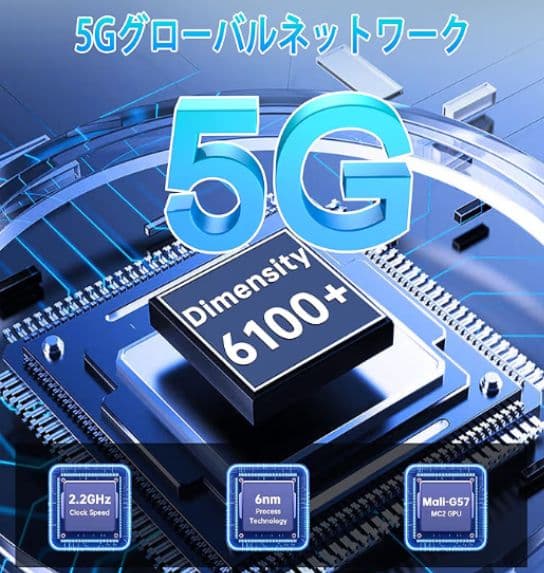 スマートフォン本体 OUKITEL WP52 Android14 5G