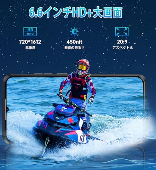 スマートフォン本体 OUKITEL WP52 Android14 5G