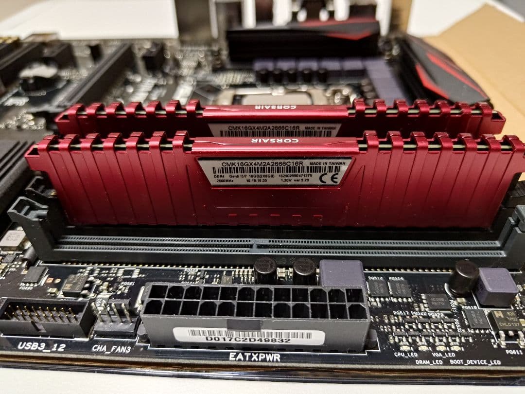 からむびっとASUS Z170 PRO GAMING CPU、メモリセット