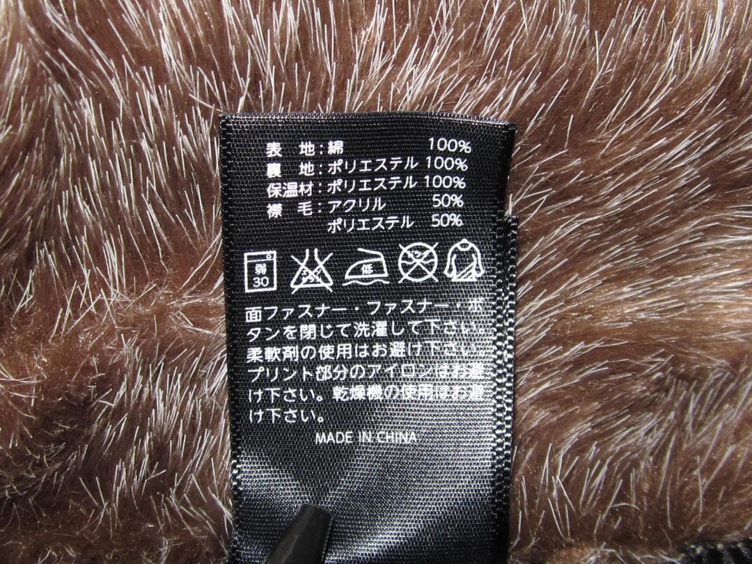 ユナイテッドアスレ N-1デッキジャケット XLサイズ42 丈長め 松岡佳博