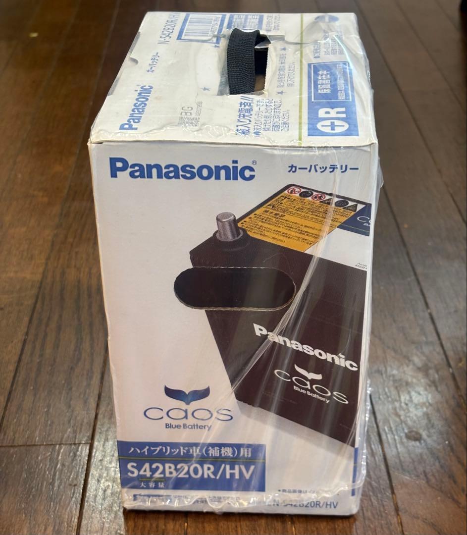 新品:Panasonic caos S42B20R/HV (バッテリー)