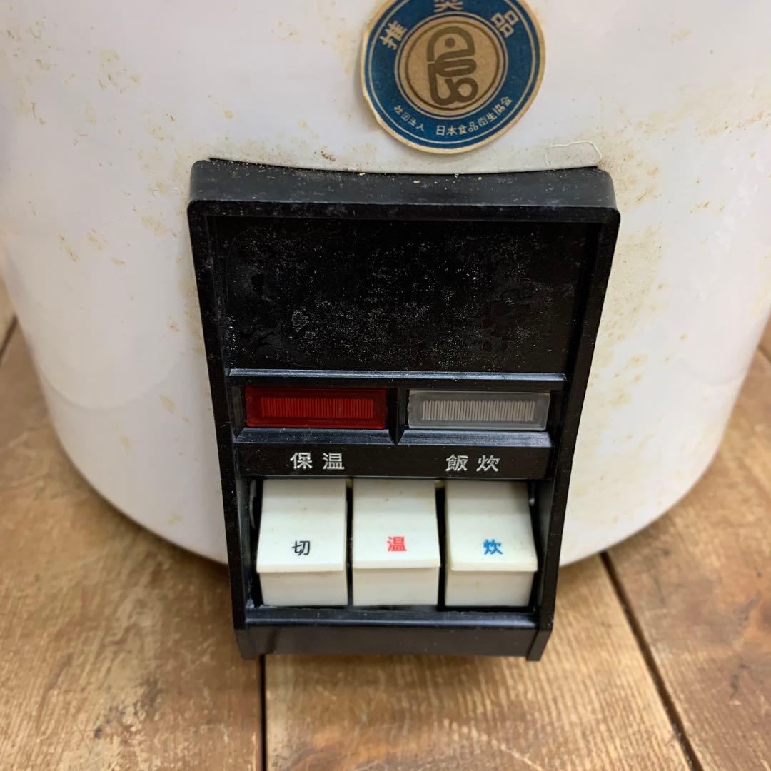 B-壁 【希少・昭和レトロ】ナショナル（松下電器）炊飯器 5合炊き