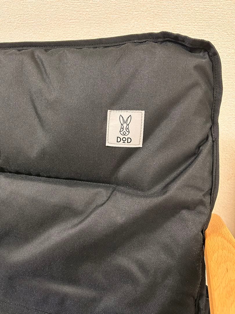 ⭐︎美品⭐︎DOD 2人掛け チェア グッドラックソファ CS2-50