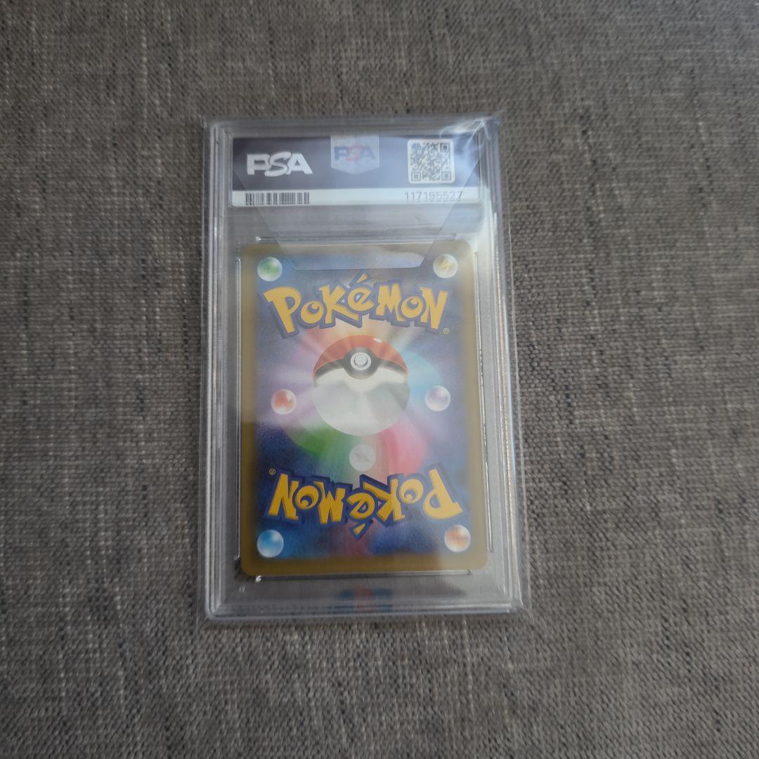 PSA 10 ブラッキー プロモカードパック 25th ANNIVERSARY