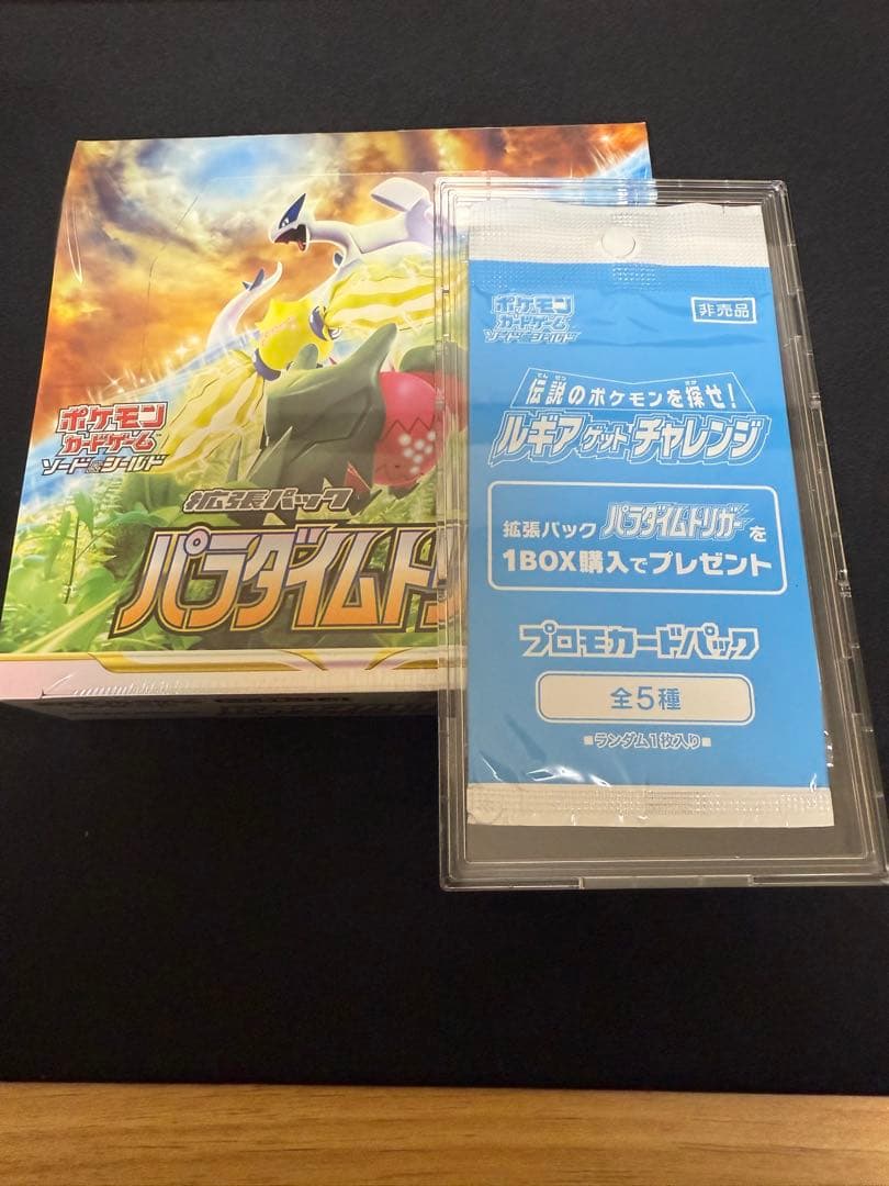 キ*コ様 ポケカ パラタイムトリガー未開封BOX　シュリンク付き プロモパックと