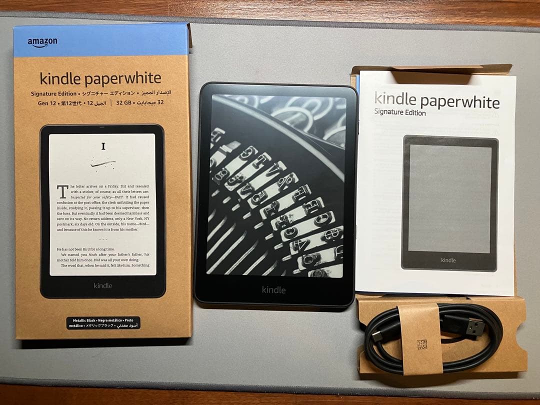 kidle paperwhite シグニチャーエディション　12世代