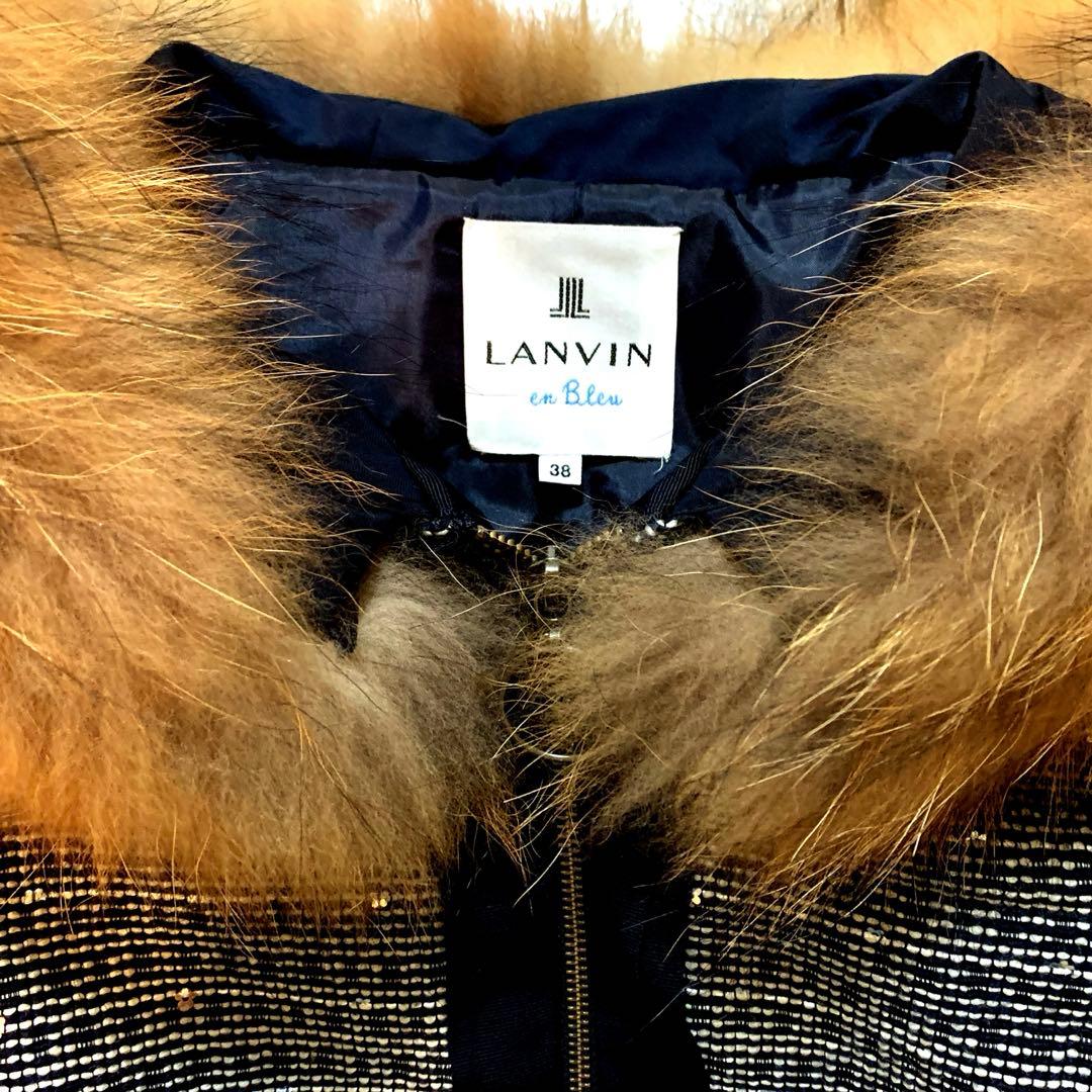 LANVIN ランバンオンブルーブルゾン　リアルファー付　サイズ38