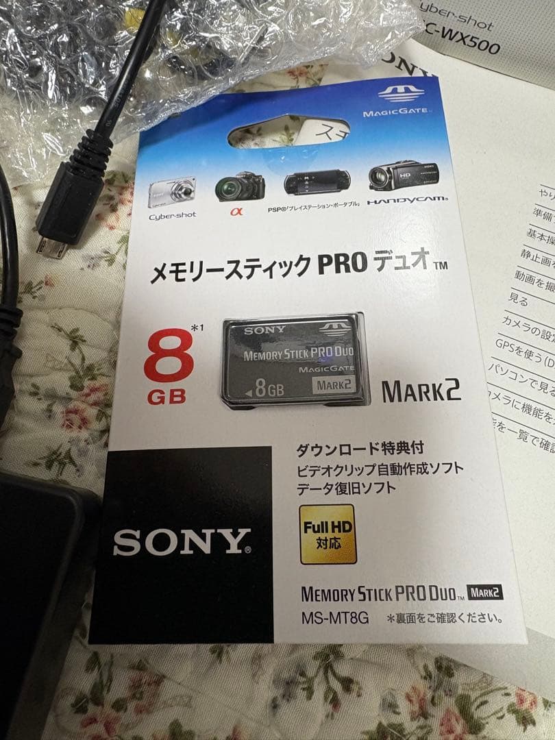 SONY DSC-WX500 コンパクトデジタルカメラ