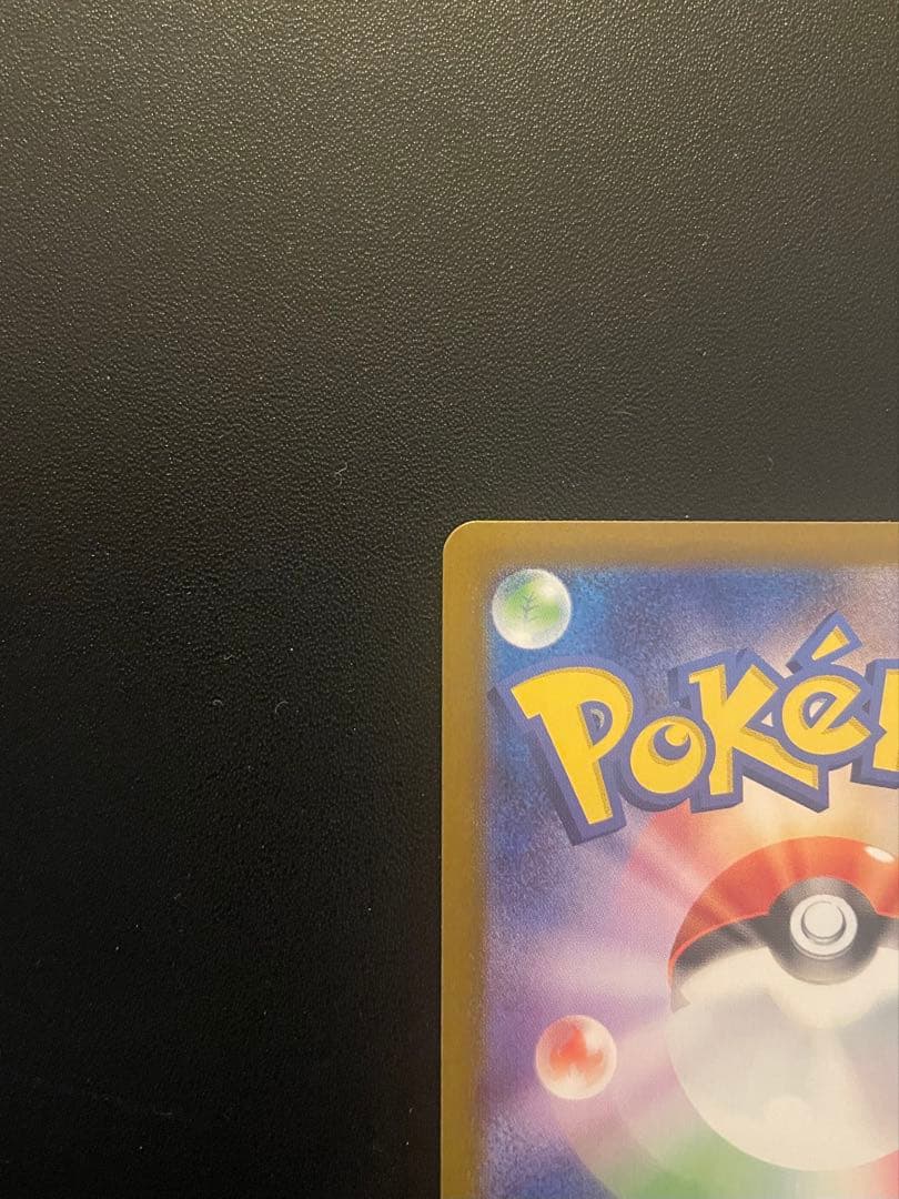 ポケモンカードゲーム　メイのはげまし　(SAR)　１枚